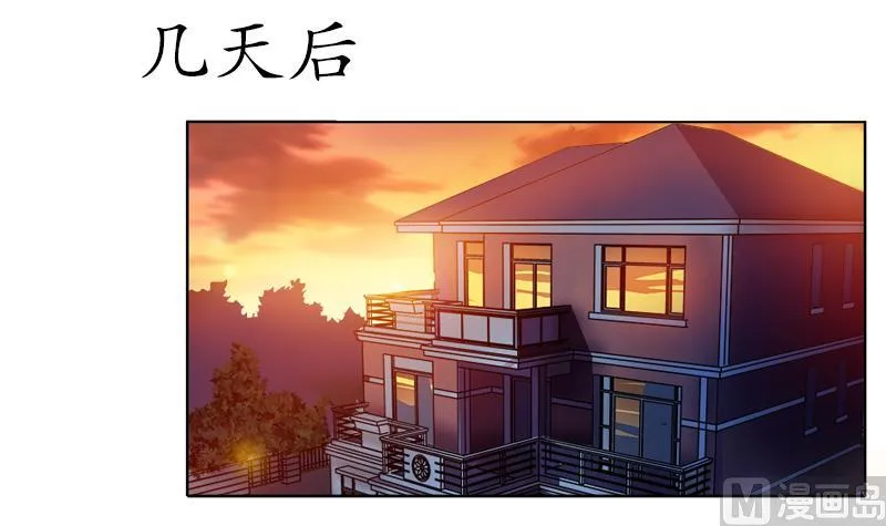 第240话 小茹摔了 第18页