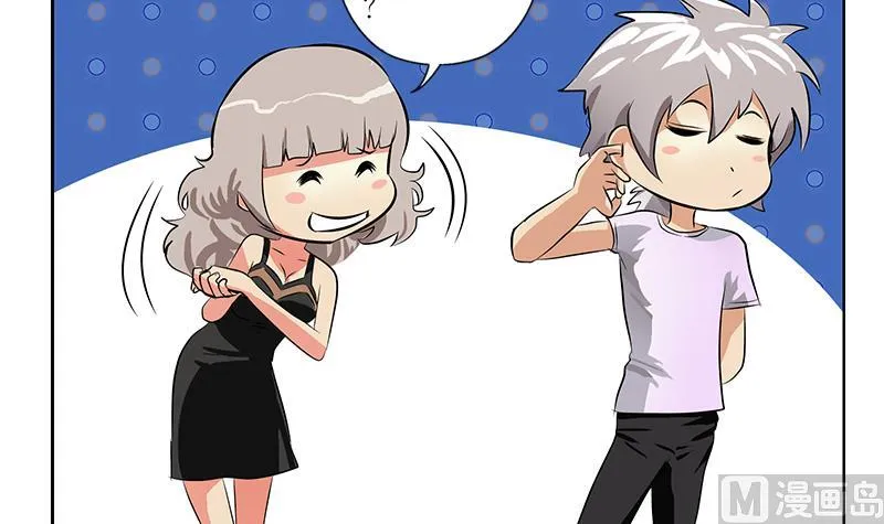 第241话 雨曦的计划 第54页