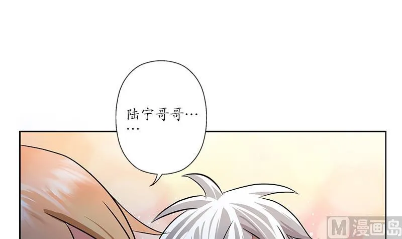 第242话 异样的唐茹 第21页