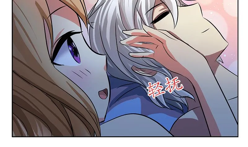 第242话 异样的唐茹 第22页