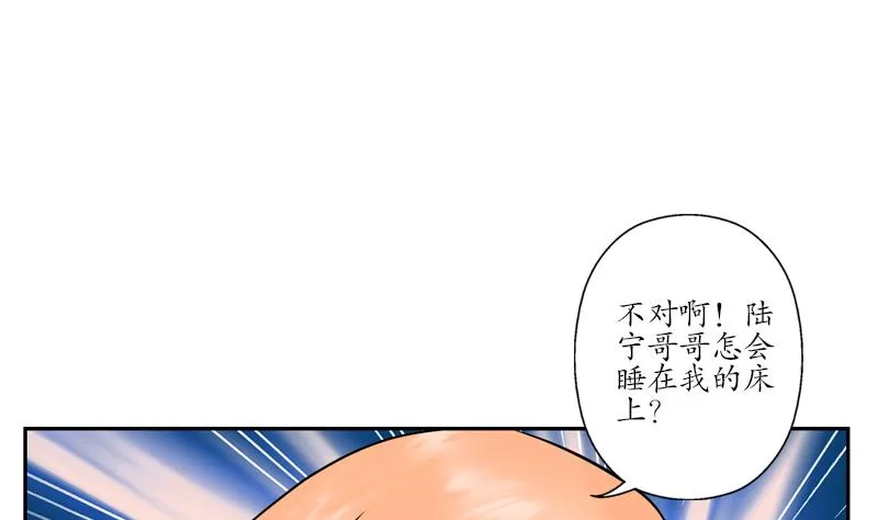 第242话 异样的唐茹 第23页
