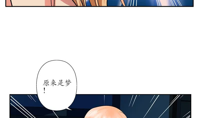 第242话 异样的唐茹 第25页