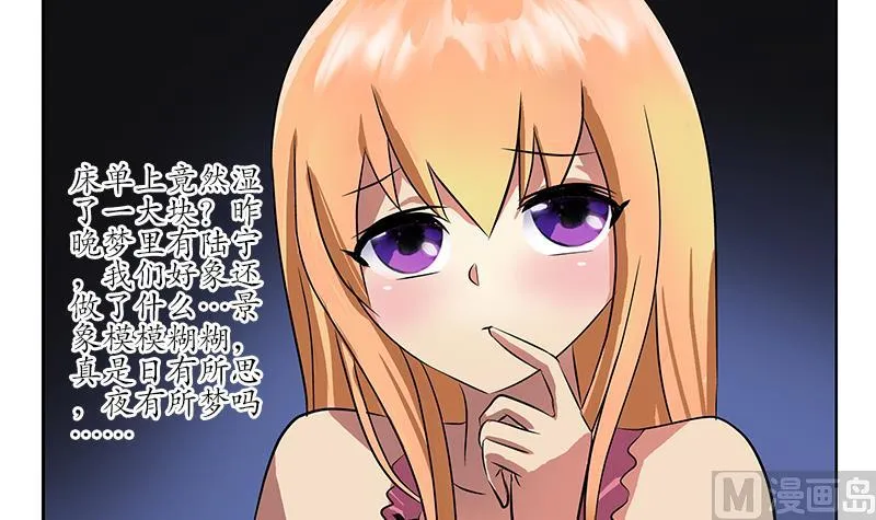 第242话 异样的唐茹 第30页