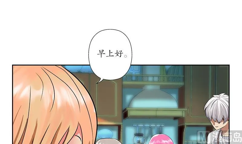 第242话 异样的唐茹 第33页