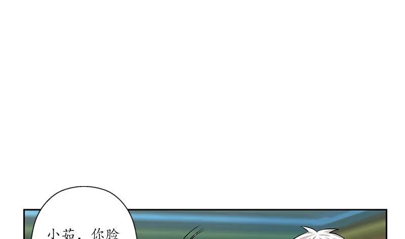 第242话 异样的唐茹 第37页