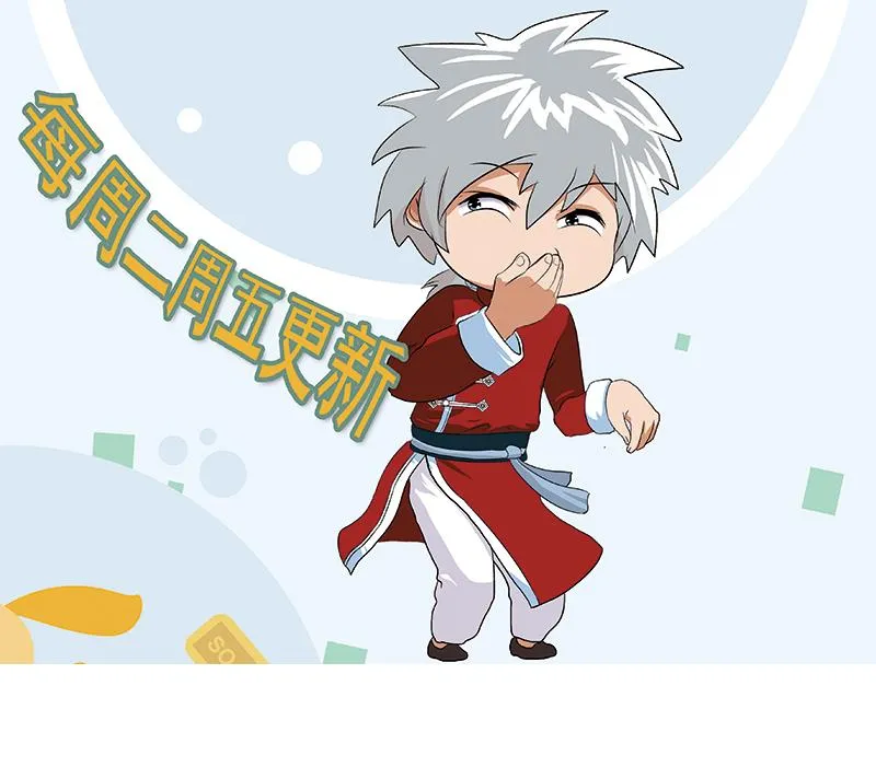 第242话 异样的唐茹 第59页