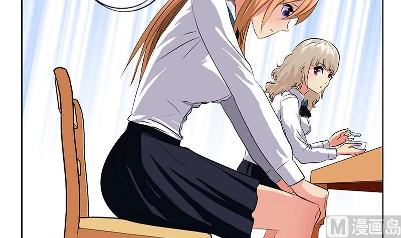 第243话 获奖 第6页