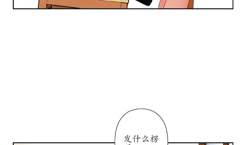 第243话 获奖 第7页