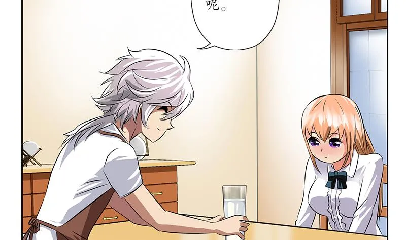 第243话 获奖 第8页