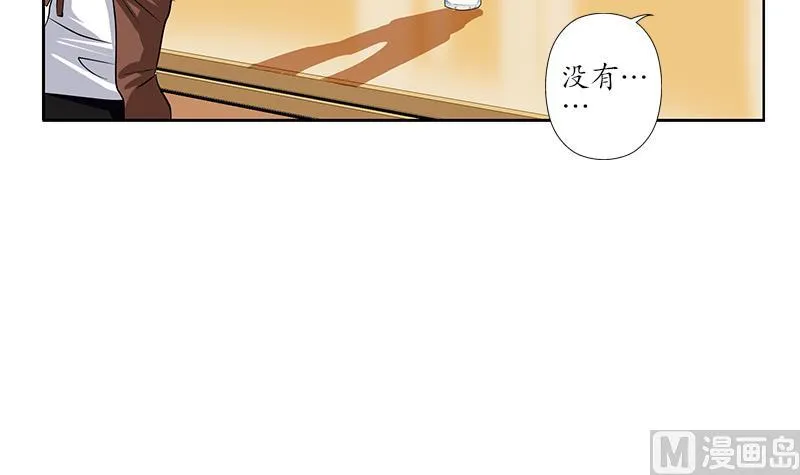 第243话 获奖 第9页