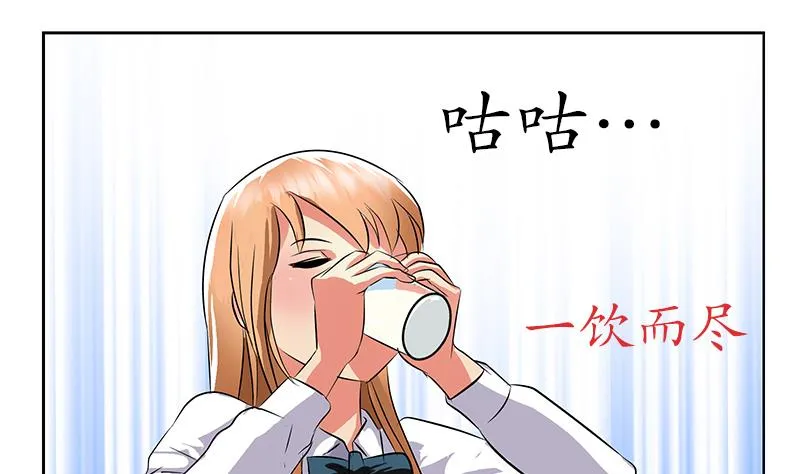 第243话 获奖 第14页