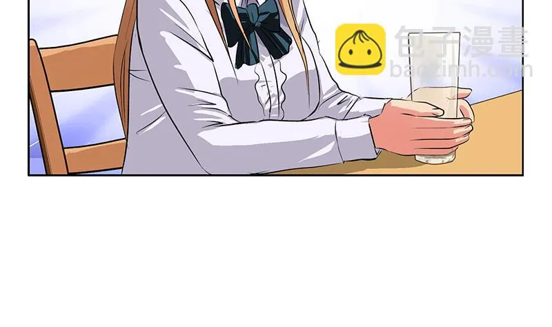 第243话 获奖 第17页