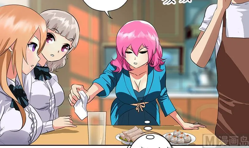 第243话 获奖 第21页