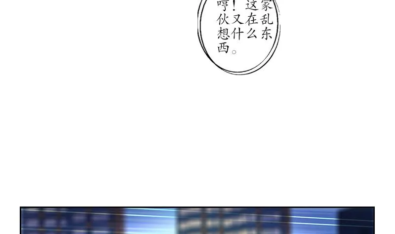 第243话 获奖 第22页