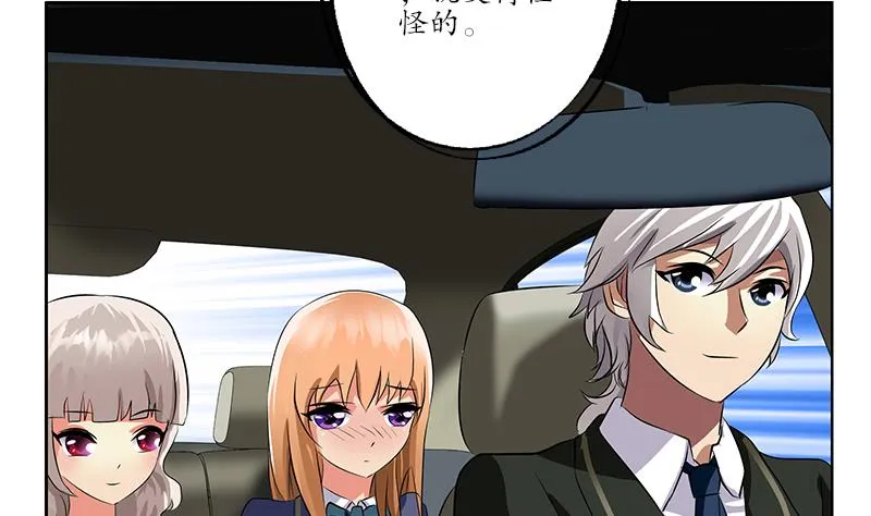 第243话 获奖 第25页