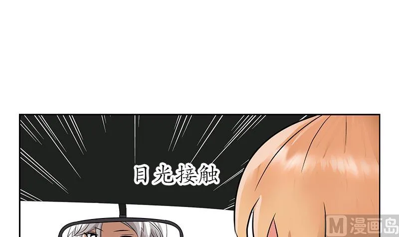 第243话 获奖 第27页
