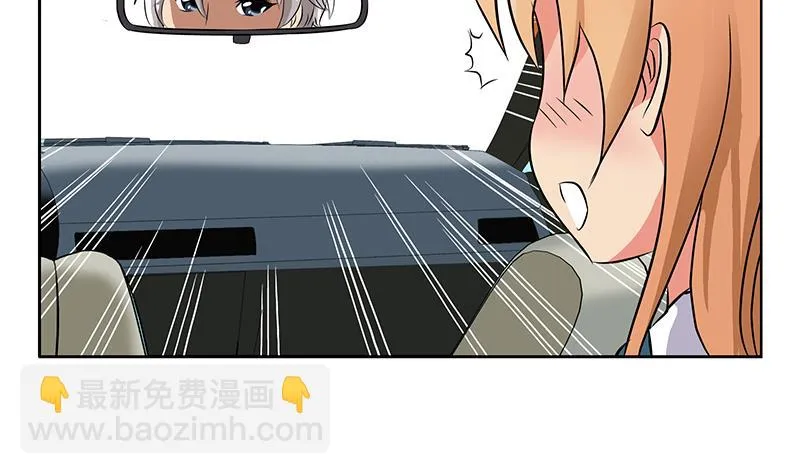 第243话 获奖 第28页