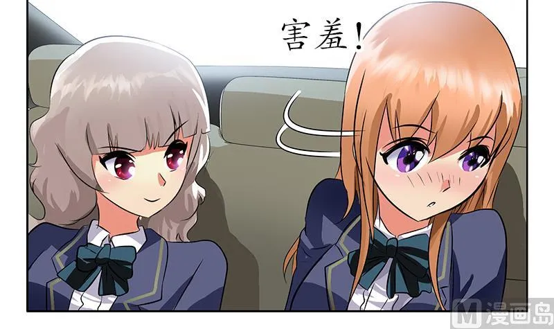 第243话 获奖 第30页