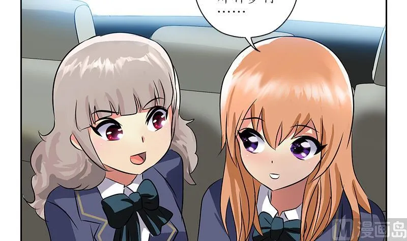第243话 获奖 第39页