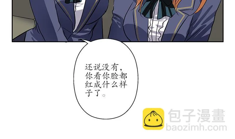 第243话 获奖 第40页