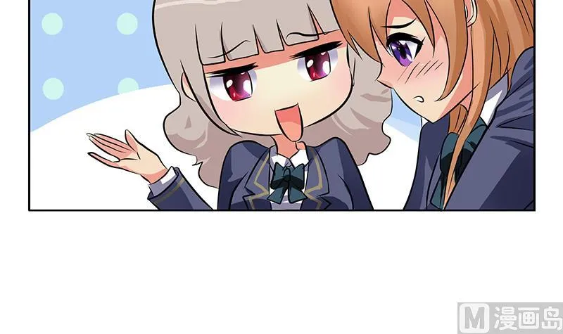 第243话 获奖 第42页