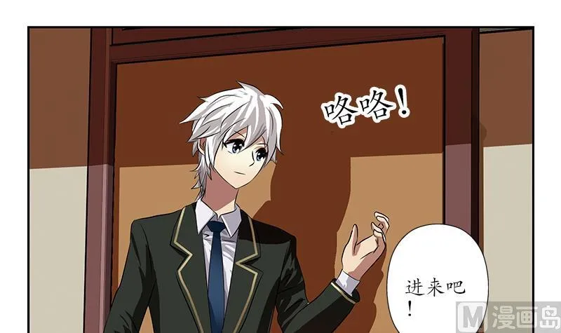 第243话 获奖 第48页