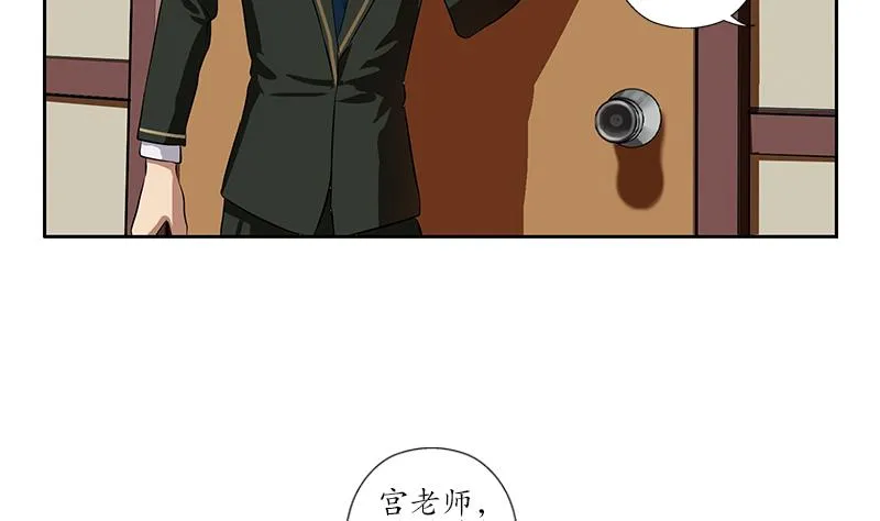 第243话 获奖 第49页