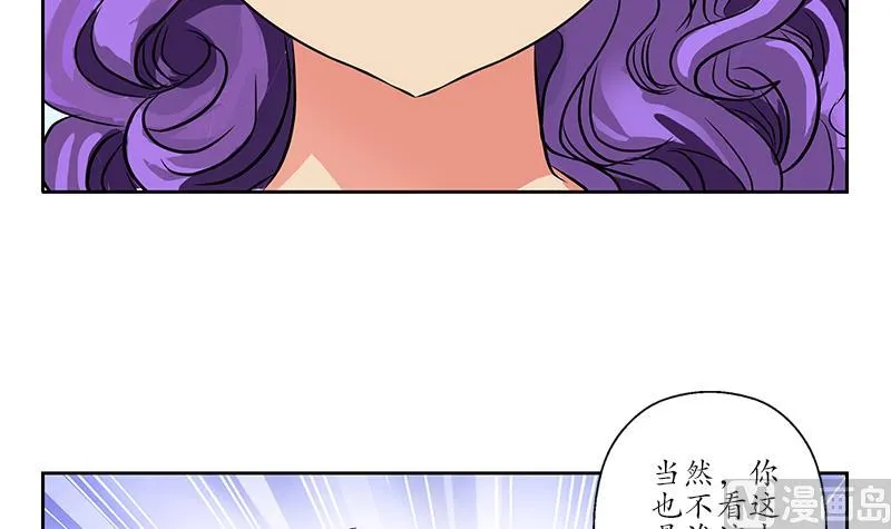 第243话 获奖 第57页