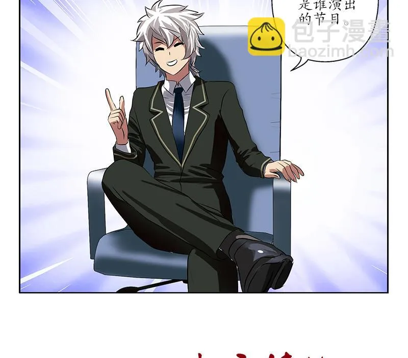 第243话 获奖 第58页