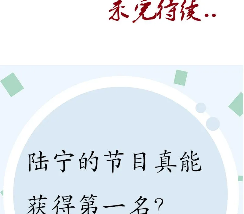 第243话 获奖 第59页