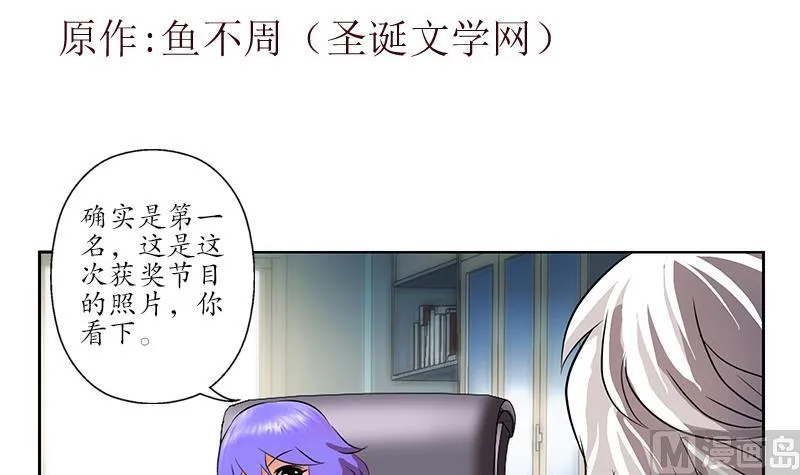 第244话 卧虎堂的挑衅 第3页