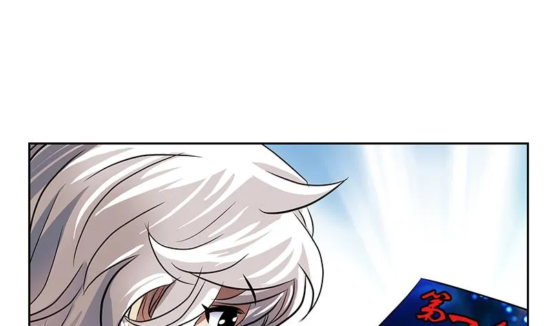 第244话 卧虎堂的挑衅 第5页