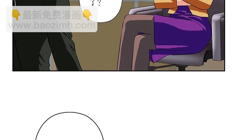 第244话 卧虎堂的挑衅 第13页