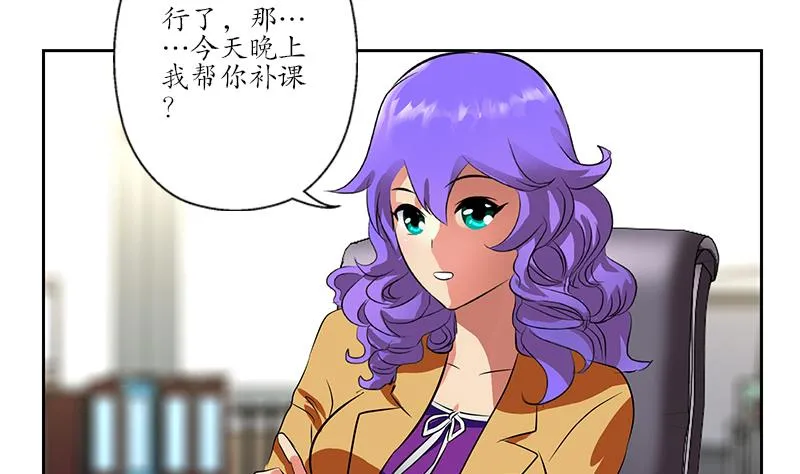 第244话 卧虎堂的挑衅 第14页