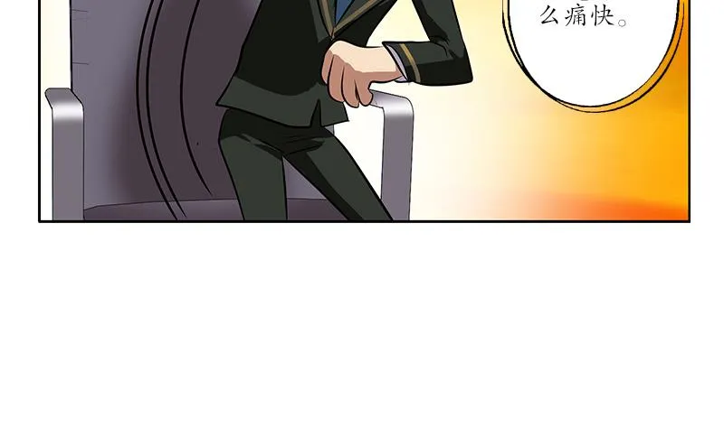 第244话 卧虎堂的挑衅 第17页