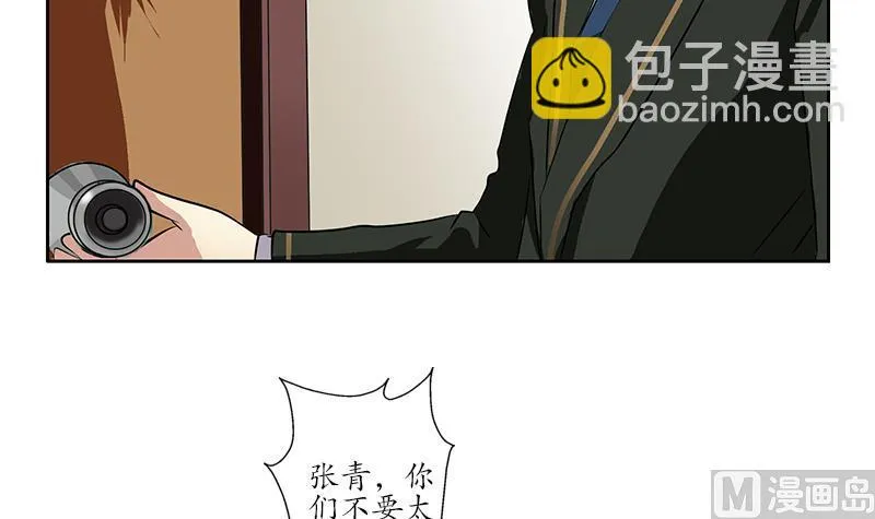 第244话 卧虎堂的挑衅 第21页