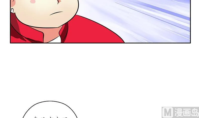 第244话 卧虎堂的挑衅 第33页