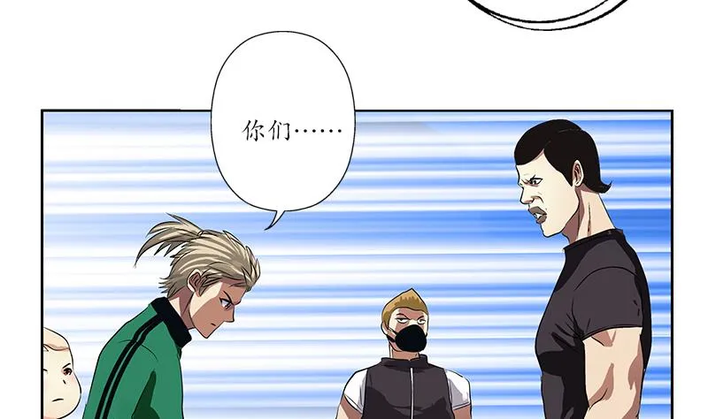 第244话 卧虎堂的挑衅 第38页