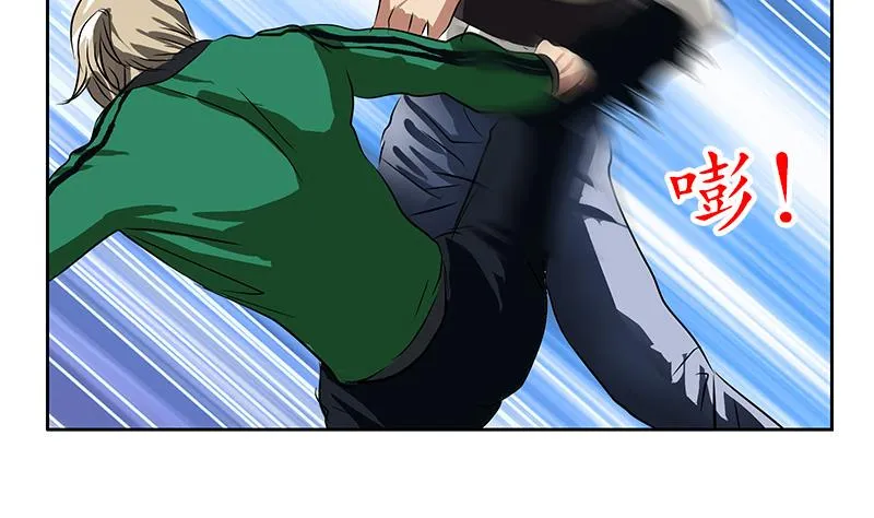 第244话 卧虎堂的挑衅 第41页