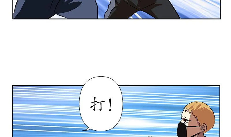 第244话 卧虎堂的挑衅 第50页