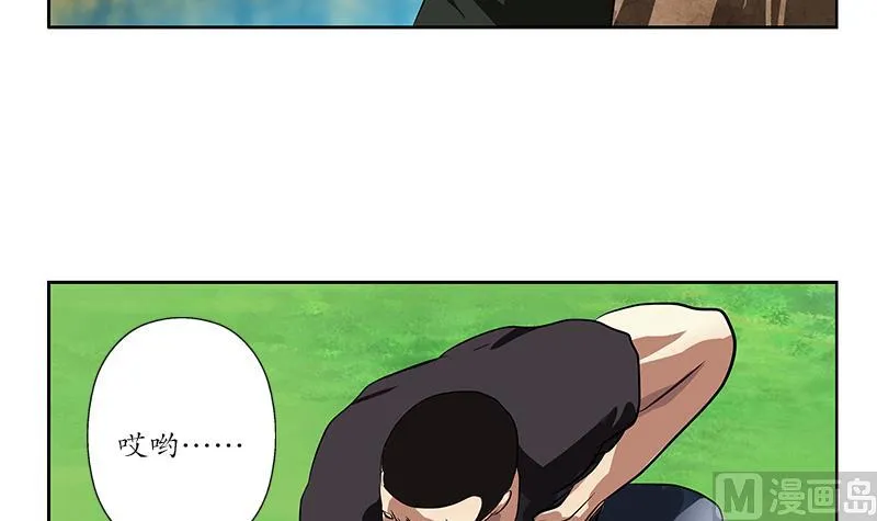 第244话 卧虎堂的挑衅 第54页