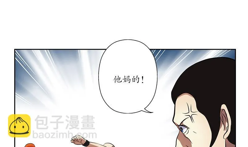 第244话 卧虎堂的挑衅 第56页