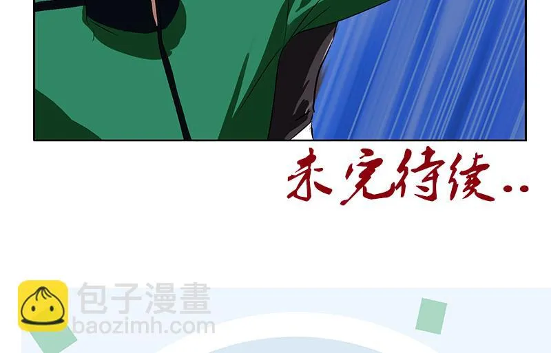 第244话 卧虎堂的挑衅 第61页