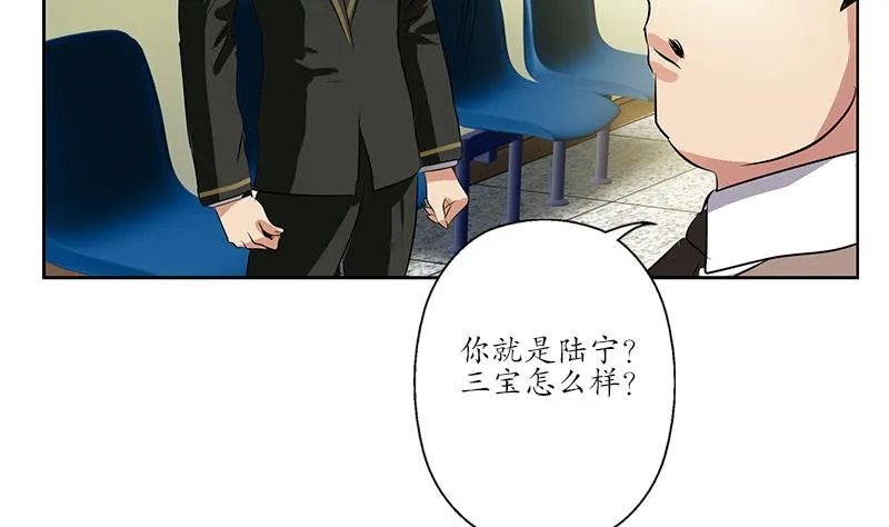 第246话 市长动怒 第7页