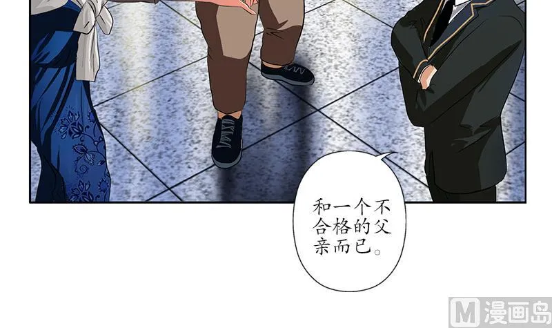 第246话 市长动怒 第36页