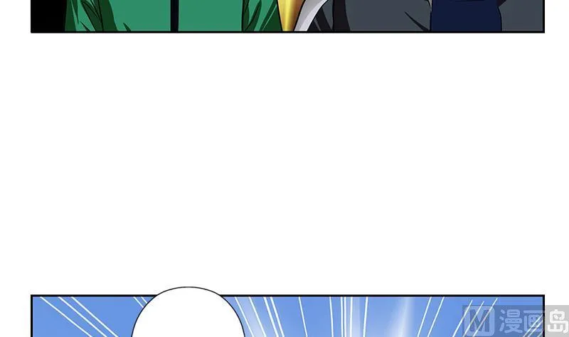 第246话 市长动怒 第45页