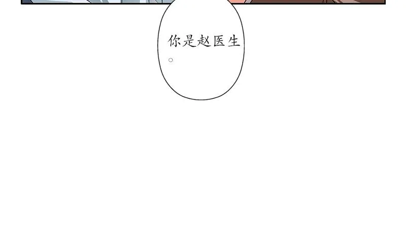 第246话 市长动怒 第56页