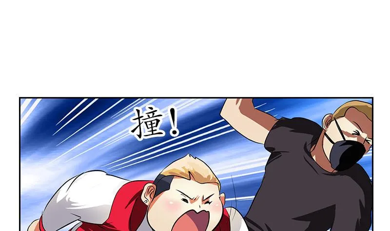 第245话 不省人事 第7页
