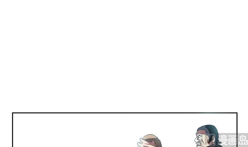 第245话 不省人事 第9页