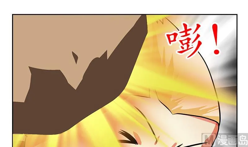 第245话 不省人事 第12页